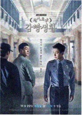 半泽直树 日韩电影免费在线