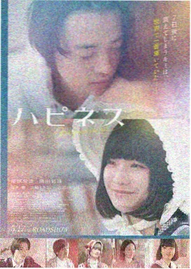 燃烧 日韩电影免费在线