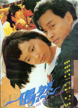 小偷家族 日韩电影免费在线