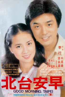 东京物语 日韩电影免费在线